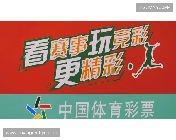 2026年世界杯球票购买流程全指南,确保你顺利入场观看精彩赛事